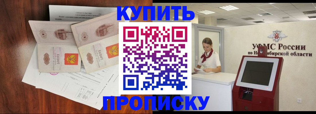 временная регистрация поиск в Удомле