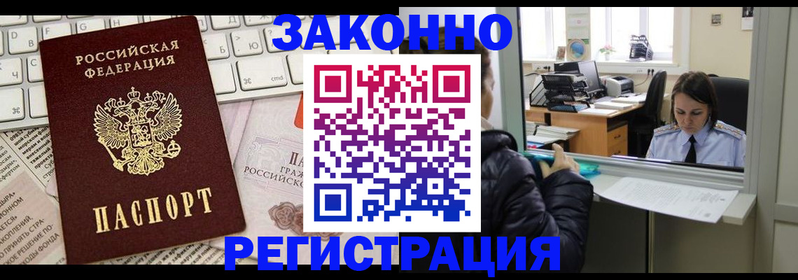 регистрация для школы в Удомле